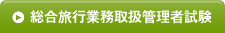 �����E���C�ɂ���