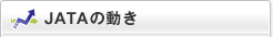 JATA�̓���